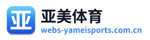 亚美体育